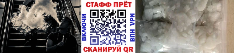 Что такое Багратионовск Бошки Шишки Мефедрон Альфа ПВП hydra маркетплейс COCAIN Гашиш