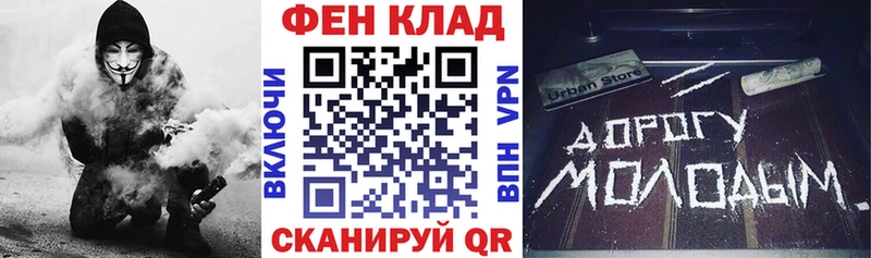 купить наркотик  Багратионовск  АМФ VHQ 