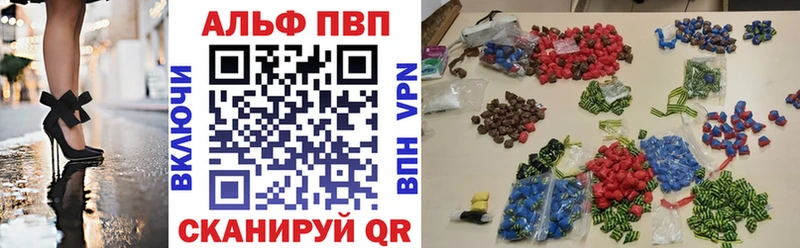 купить   Багратионовск  ссылка на мегу маркетплейс  APVP СК КРИС 