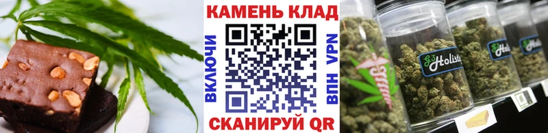 дарнет шоп Багратионовск Canna-Cookies марихуана