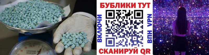 Экстази 300 mg  купить  цена  Багратионовск 