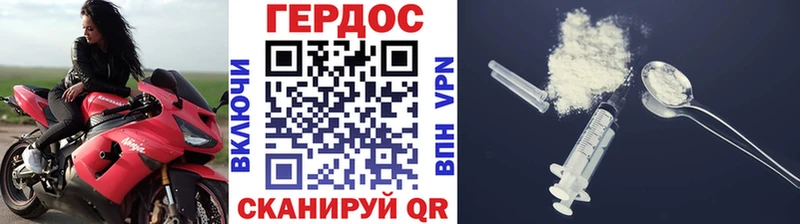 ГЕРОИН гречка  хочу наркоту  Багратионовск 