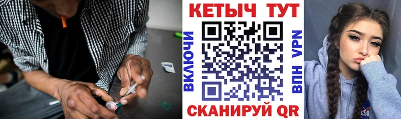 Кетамин ketamine  Багратионовск 
