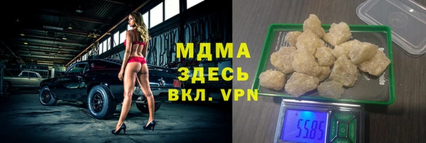 герыч Осинники
