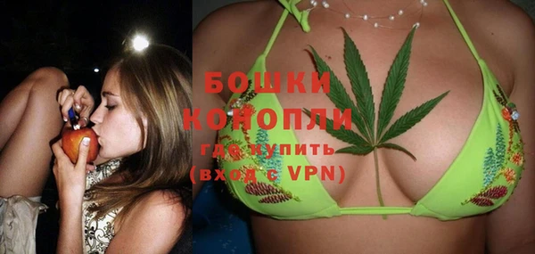герыч Осинники