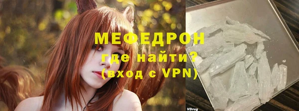 герыч Осинники