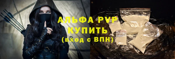 герыч Осинники