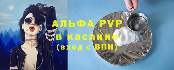 кристаллы Осташков