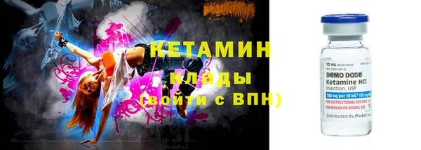 кристаллы Осташков