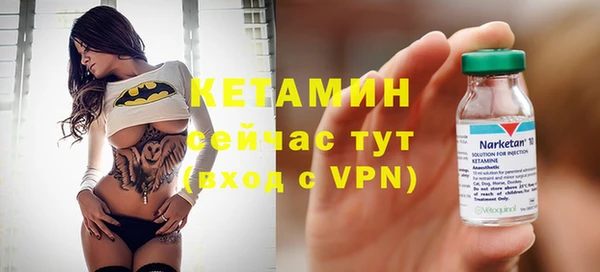 герыч Осинники