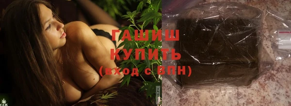 герыч Осинники