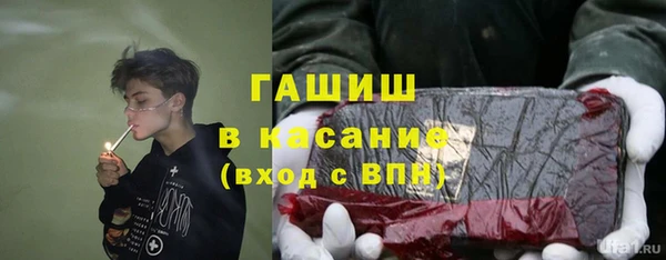 спайс Нязепетровск