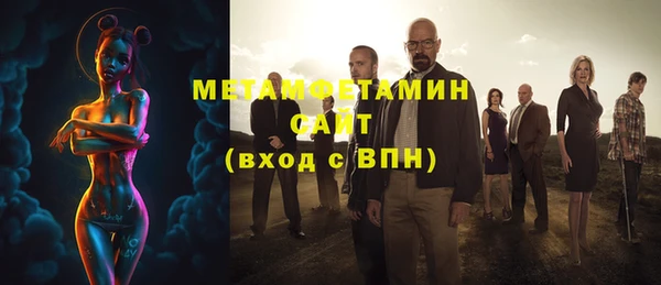 кристаллы Осташков