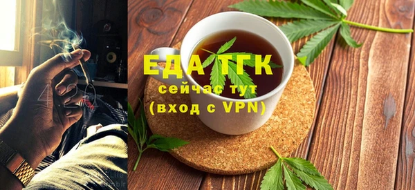 кристаллы Осташков