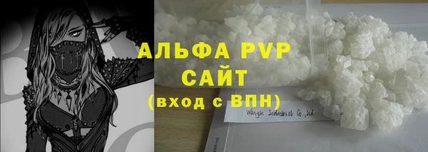 кристаллы Осташков