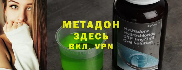 герыч Осинники