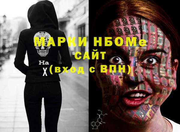 герыч Осинники