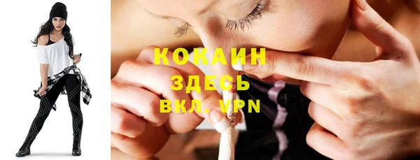 кристаллы Осташков