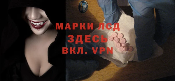 кристаллы Осташков