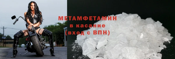 кристаллы Осташков