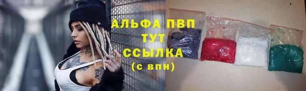кристаллы Осташков