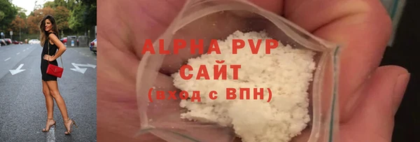 герыч Осинники