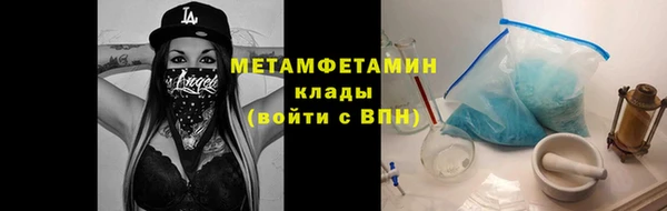 герыч Осинники