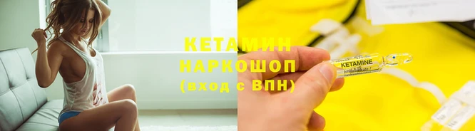 герыч Осинники