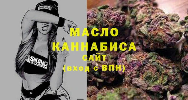 герыч Осинники
