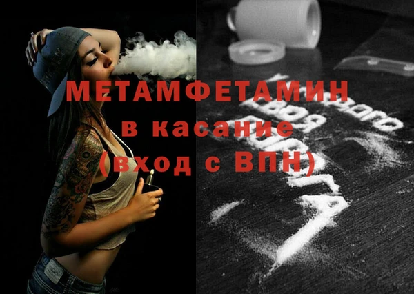 кристаллы Осташков
