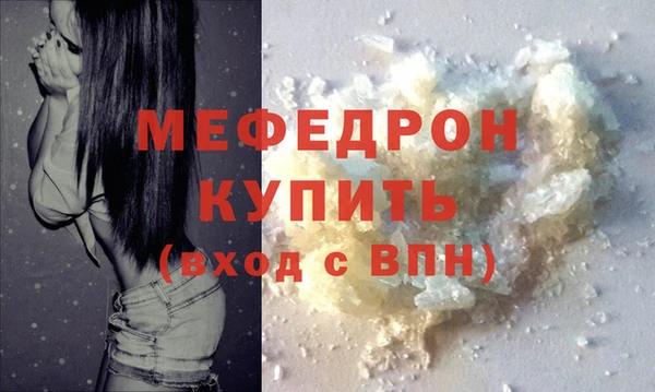 MDMA Зеленокумск