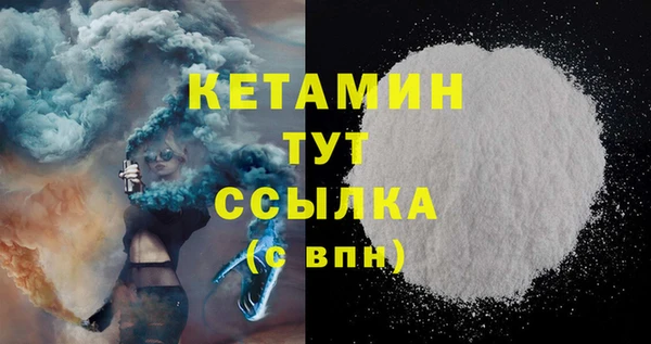 кристаллы Осташков