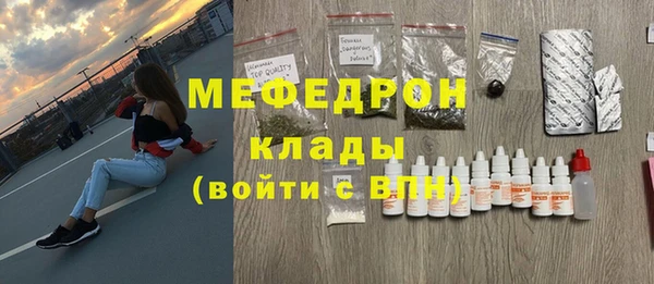 герыч Осинники