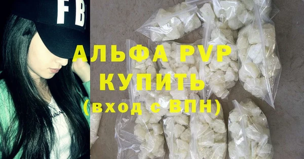 герыч Осинники