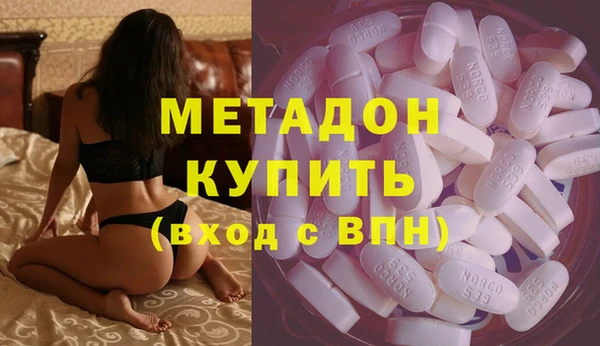 кристаллы Осташков