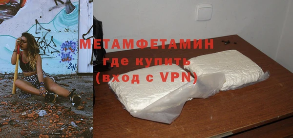 кристаллы Осташков