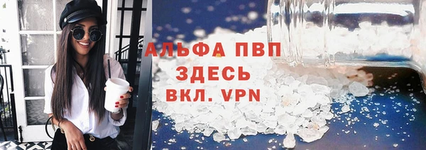 кристаллы Осташков