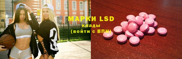 герыч Осинники