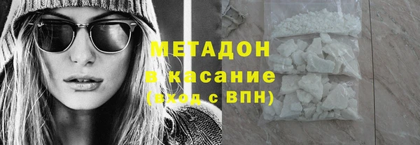 кристаллы Нягань