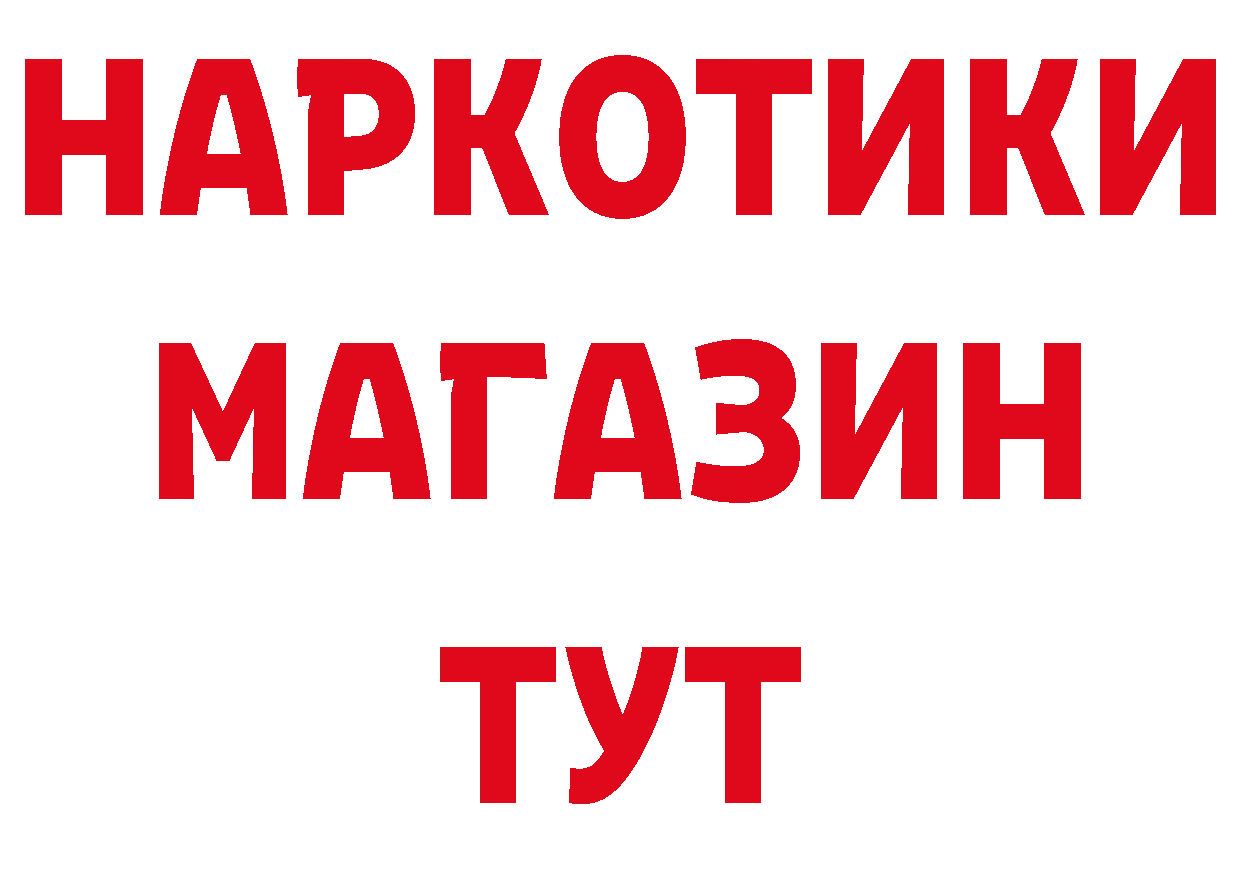 Где купить наркоту? это телеграм Багратионовск