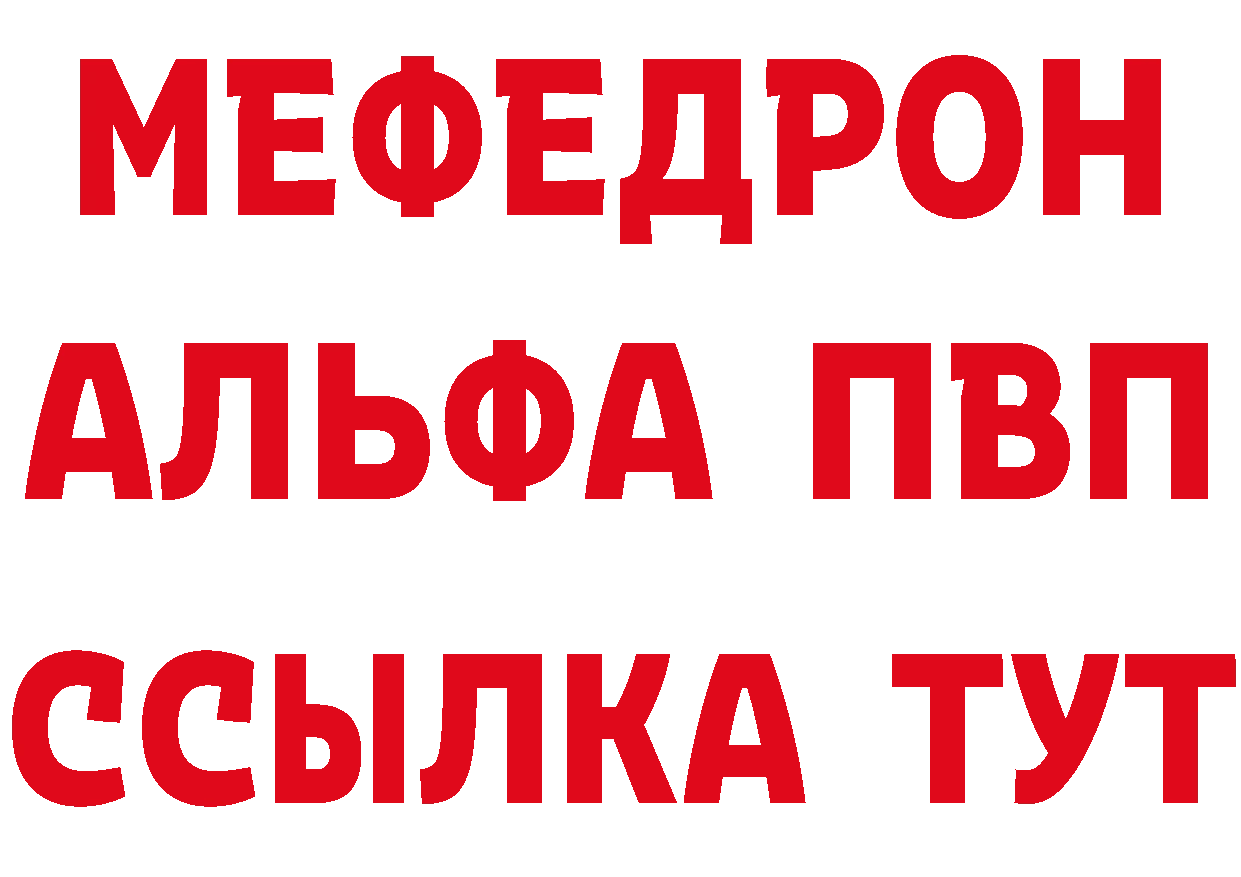 Гашиш Premium зеркало дарк нет МЕГА Багратионовск