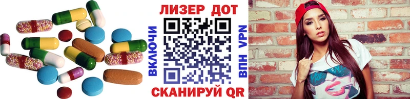 LSD-25 экстази ecstasy  Багратионовск 