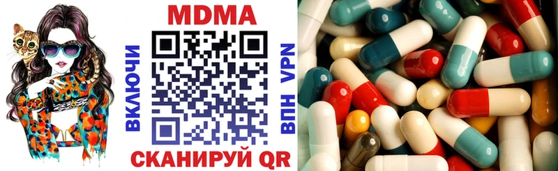 MDMA молли  продажа наркотиков  Багратионовск 