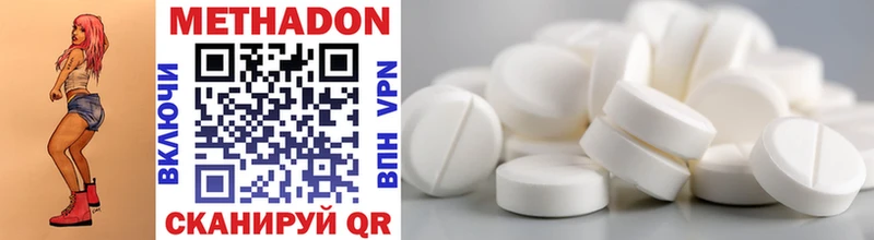 где можно купить   Багратионовск  гидра как войти  площадка Telegram  МЕТАДОН methadone 