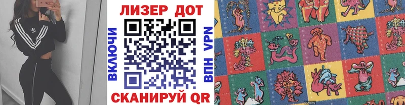 Наркотические марки 1500мкг  blacksprut зеркало  Багратионовск 