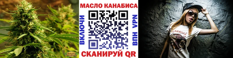 ТГК жижа  блэк спрут ONION  Багратионовск 