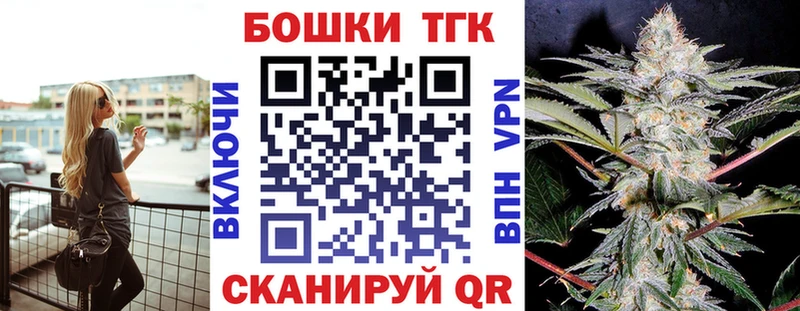 Каннабис AK-47 Багратионовск